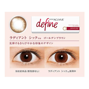 ACUVUE DEFINE 閃鑽銅Radiant Chic 1 Day 30片 (門市現貨)